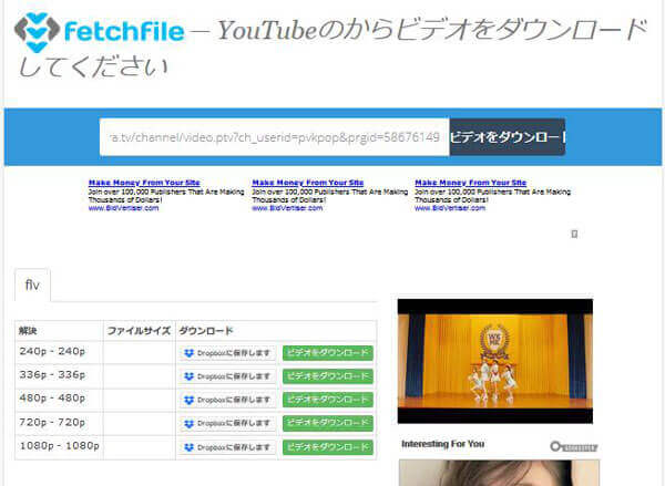 パンドラtv動画のダウンロード保存方法21 Iphoneやパソコン版を紹介 漫画 動画illegal Site