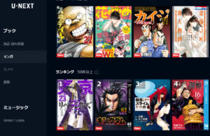 漫画バンクLP