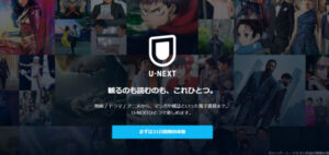パンドラTV 代わり 動画 無料 違法 サイト 2021