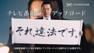 パンドラTV 代わり 動画 無料 違法 サイト 2021