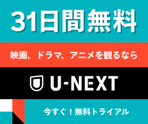 バナー