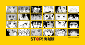 漫画バンク　キングダム　60巻 違法　ウイルス