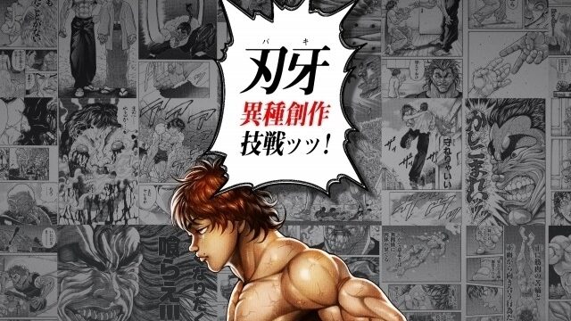 漫画バンクでジャンプ最新読めない 無料見るだけはやばい 漫画 動画illegal Site