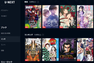 漫画バンク 代わり 違法漫画サイト ランキング おすすめ