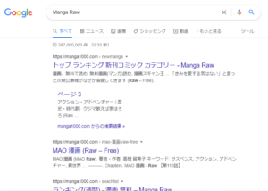 漫画バンク 代わり 違法漫画サイト ランキング おすすめ