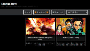 漫画バンク 代わり 違法漫画サイト ランキング おすすめ