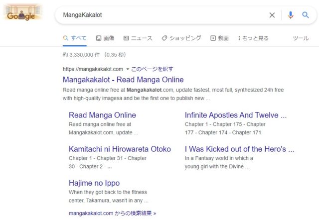 ワンピース無料漫画の違法海賊版サイトで全巻読み放題できるか調査 漫画 動画illegal Site