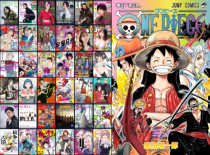 ワンピース 無料漫画 違法 海賊版 サイト 全巻 読み放題