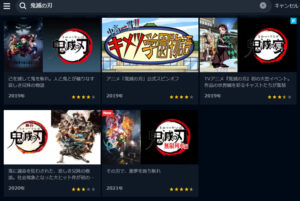鬼滅の刃 全巻 無料 違法 裏サイト 読める オススメ 漫画 海賊版