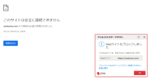 鬼滅の刃 全巻 無料 違法 裏サイト 読める オススメ 漫画 海賊版