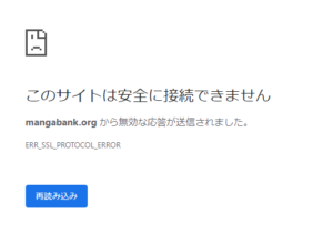 ブリーチ 漫画全巻無料 違法 読み放題 サイト 全話 読み切り