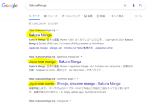 東リベ 漫画 裏サイト まんが村 似た 違法 海賊版 全巻無料