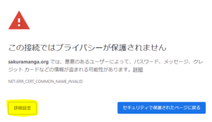 東リベ 漫画 裏サイト まんが村 似た 違法 海賊版 全巻無料