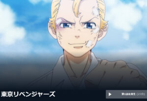 東リベ 漫画 裏サイト まんが村 似た 違法 海賊版 全巻無料