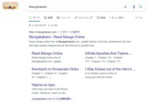 ワンピース 無料漫画 違法 海賊版 サイト 全巻 読み放題