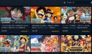 ワンピース 無料漫画 違法 海賊版 サイト 全巻 読み放題
