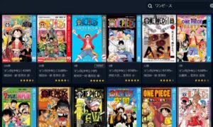 ワンピース 無料漫画 違法 海賊版 サイト 全巻 読み放題