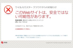 静かなるドン 海賊版 違法サイト 全巻無料 読める RAW 危険
