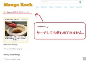 終末のワルキューレ 漫画 全巻無料 違法サイト