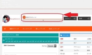 終末のワルキューレ 漫画 全巻無料 違法サイト