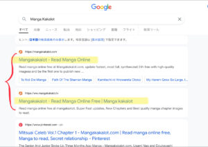 転スラ 違法サイト 漫画 全巻無料 読める おすすめ 海賊版 アプリ7選