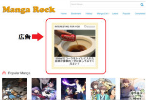 転スラ 違法サイト 漫画 全巻無料 読める おすすめ 海賊版 アプリ7選