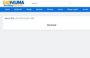転スラ 違法サイト 漫画 全巻無料 読める おすすめ 海賊版 アプリ7選