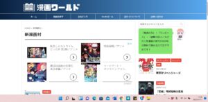 転スラ 違法サイト 漫画 全巻無料 読める おすすめ 海賊版 アプリ7選