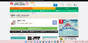 転スラ 違法サイト 漫画 全巻無料 読める おすすめ 海賊版 アプリ7選