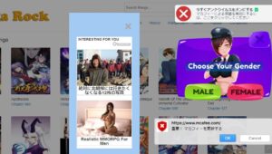 金魚妻 全巻 無料 読めるアプリ 漫画バンク 代わり 違法 海賊版サイト