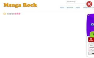 金魚妻 全巻 無料 読めるアプリ 漫画バンク 代わり 違法 海賊版サイト