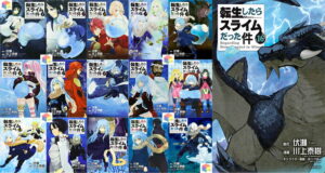転スラ 違法サイト 漫画 全巻無料 読める おすすめ 海賊版 アプリ7選