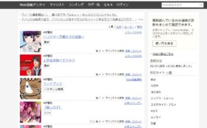 なまいきざかり 海賊版 漫画 サイト 全巻無料 読む