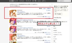 なまいきざかり 海賊版 漫画 サイト 全巻無料 読む