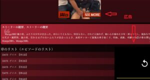 DAYS 全巻無料 違法サイト 漫画 海賊版 読めない