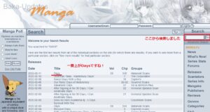 DAYS 全巻無料 違法サイト 漫画 海賊版 読めない