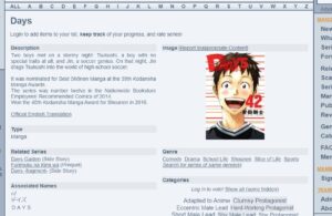 DAYS 全巻無料 違法サイト 漫画 海賊版 読めない