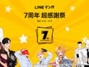 Fbay　使い方　読み方　URL　代替え　アプリ