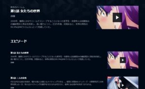 終末のハーレム 違法サイト ランキング 全巻無料 漫画 読める