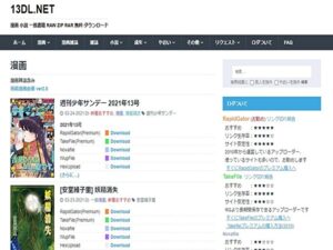 Fbay　後継　類似　海賊版サイト　おすすめ　アプリ　URL