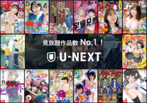 なまいきざかり 海賊版 漫画 サイト 全巻無料 読む