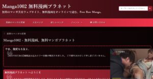 DAYS 全巻無料 違法サイト 漫画 海賊版 読めない