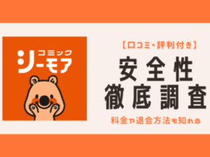 Fbay　代わり　2022　おすすめ　似てる　海外　海賊版サイト