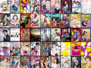 新宿スワン 漫画 違法 海賊版サイト 全巻無料 読み放題