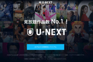 漫画無料海賊版　サイト　違法　漫画村　代わり
