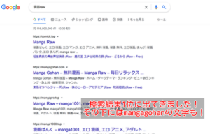漫画無料海賊版　サイト　違法　漫画村　代わり
