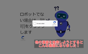 漫画無料海賊版　サイト　違法　漫画村　代わり