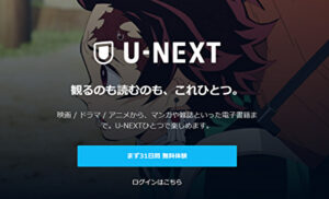 漫画無料海賊版　サイト　違法　漫画村　代わり