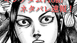 漫画 動画illegal Site 漫画や動画の違法サイトを啓発するサイトです パート 2