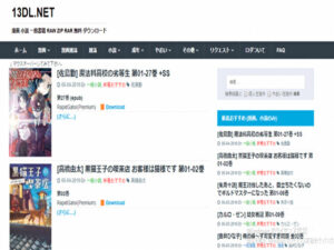 アオアシ　漫画　違法　海賊版　全巻無料　読める　安全　アプリ